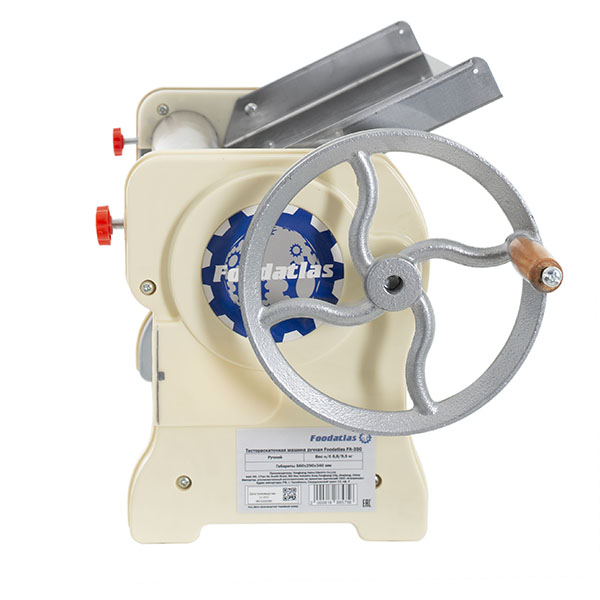 Тестораскаточная машина ручная Foodatlas FA-350 (06002241468) распродажа